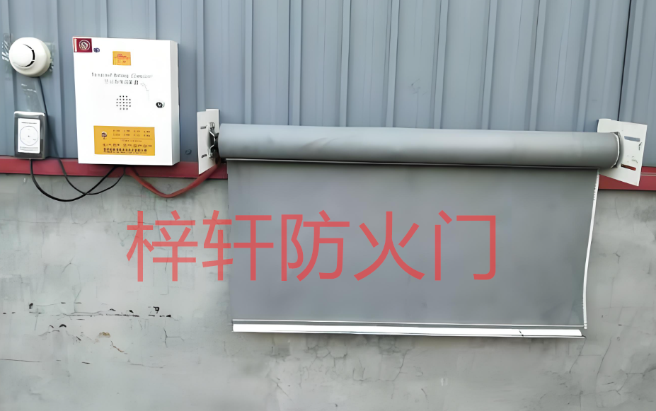 擋煙垂壁2.png