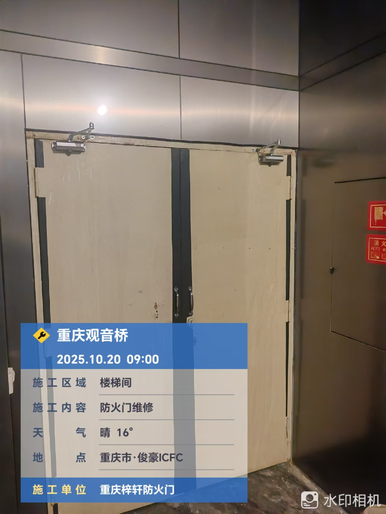 1761183853105970.jpg 1761183853105970.jpg