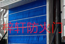 重慶防火卷簾生產(chǎn)廠家