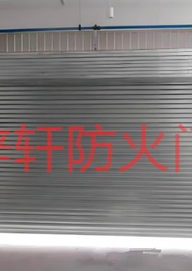 重慶鋼質(zhì)復(fù)合防火卷簾門生產(chǎn)廠家