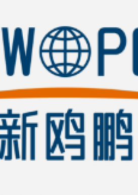 新歐鵬集團(tuán)